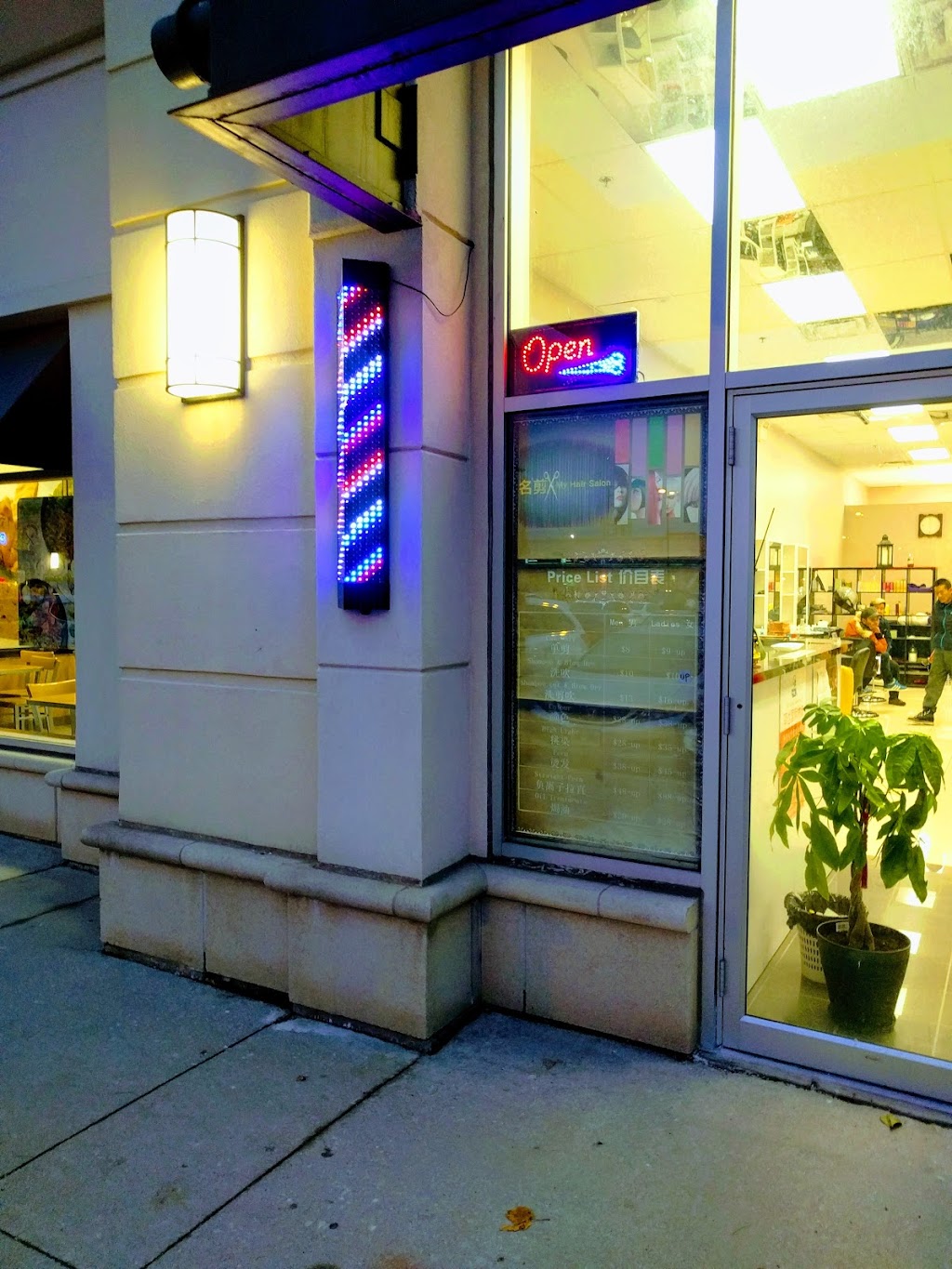 My Hair Salon | 10755 Leslie St, Richmond Hill, ON L4S 0B2, Canada | Phone: (647) 946-9027