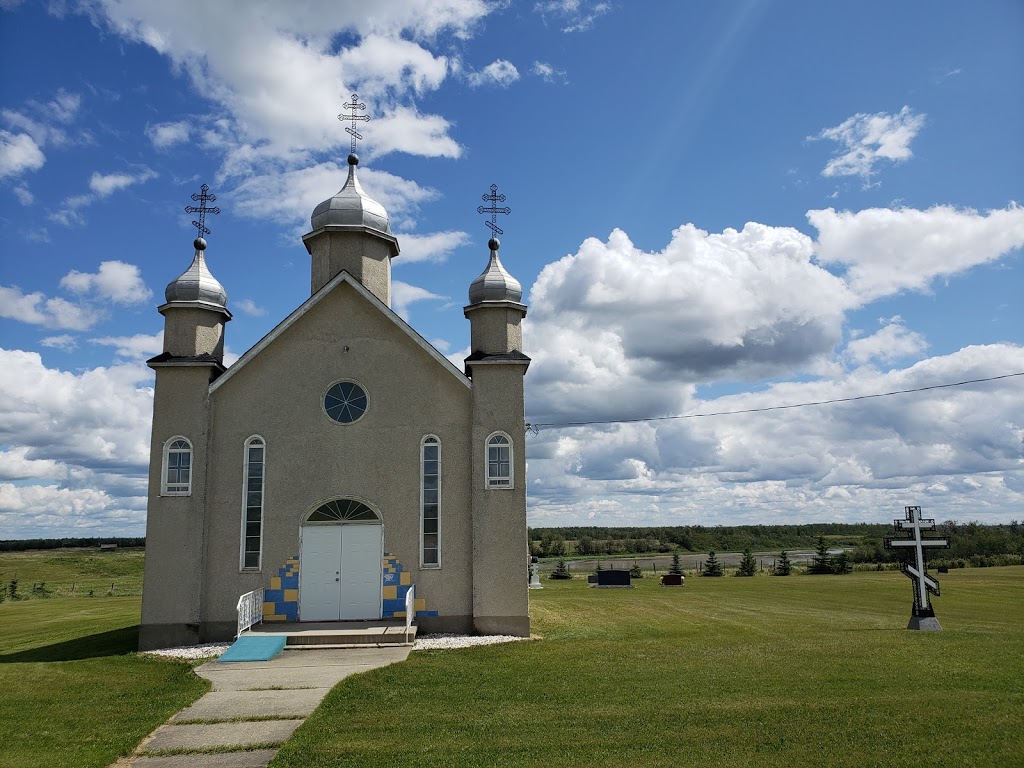 UOC StJohn Fedorah | St John, Fedorah, AB T0A 0K0, Canada