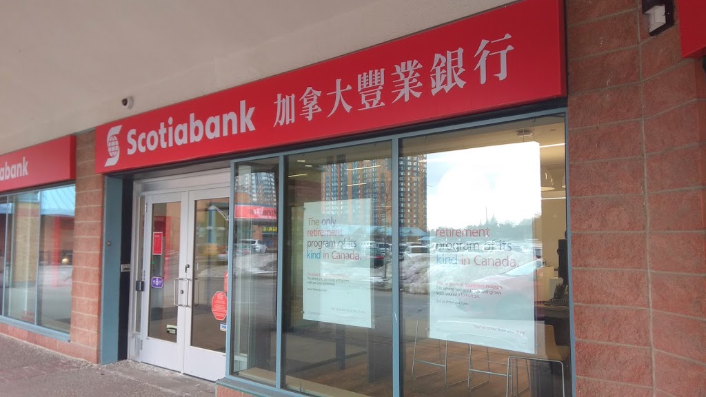 Scotiabank | 250 Alton Towers Cir, Scarborough, ON M1V 3Z4, Canada | Phone: (416) 297-6500