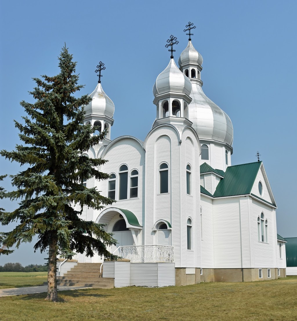 St. Julien Ukrainian Orthodox Church | Fish Creek No. 402, SK S0K 0E0, Canada