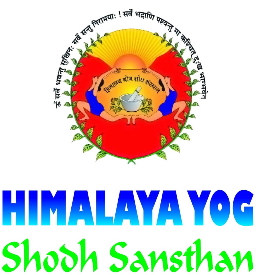 HIMALAYA YOG SHODH SANSTHAN | Near Canara bank, 6 Convent St, Port Hood, NS B0E 2W0, Canada | Phone: 063957 32511