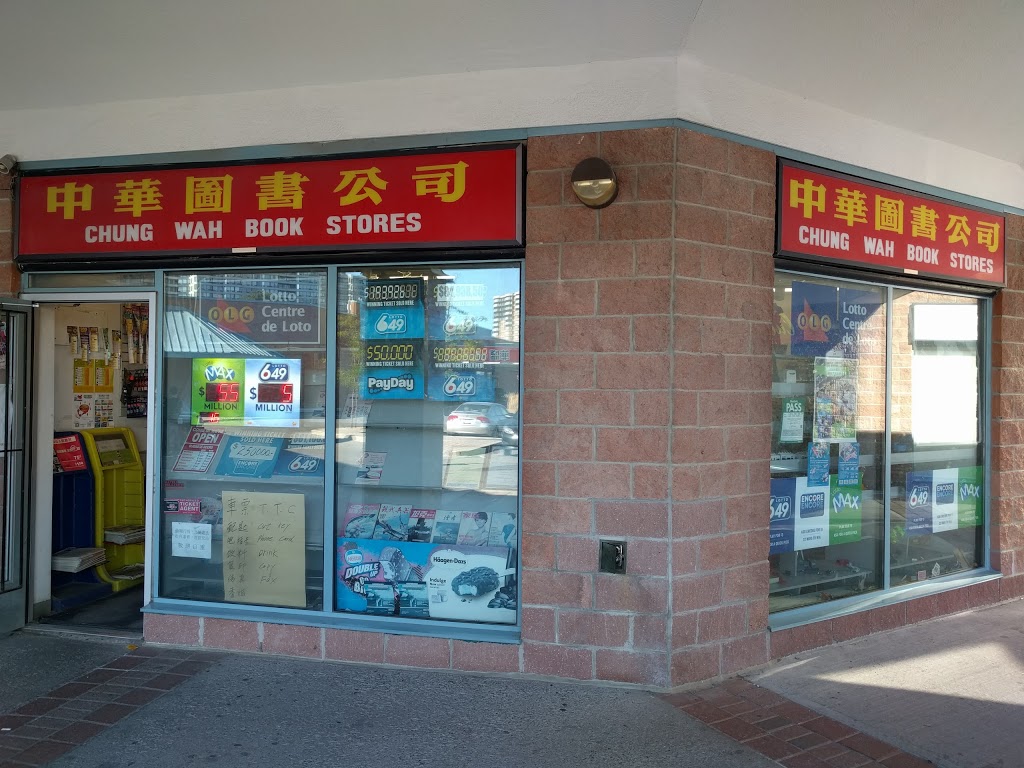 Chung Wah Book Stores | 250 Alton Towers Cir, Scarborough, ON M1V 3Z3, Canada | Phone: (416) 298-2645