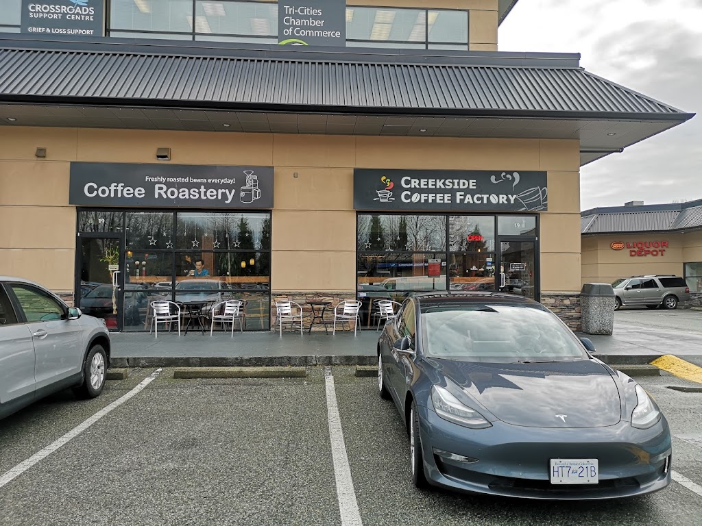 Creekside Coffee Factory - Barnet | 2773 Barnet Hwy #19, Coquitlam, BC V3B 1C2, Canada | Phone: (604) 554-0100