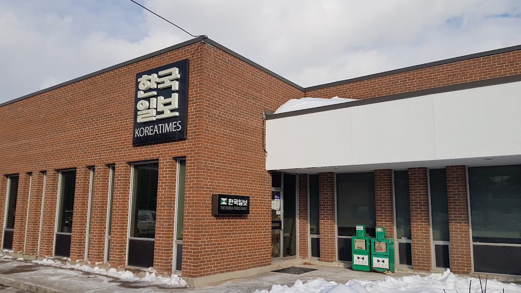 Korean Real Estate Post 부동산캐나다 | 1995 Leslie St, North York, ON M3B 2M3, Canada | Phone: (416) 449-5552