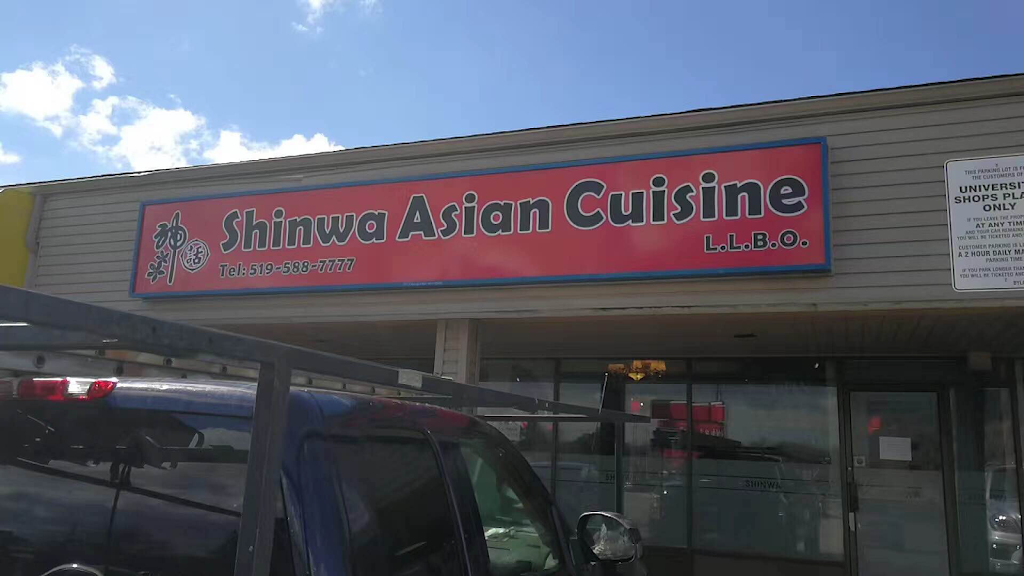 Shinwa Asian cuisine | 160 University Ave W, Waterloo, ON N2L 3E9, Canada | Phone: (519) 588-7777