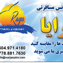 Raya Travel & Holiday | 4131 Delbrook Ave, North Vancouver, BC V7N 4A4, Canada | Phone: (604) 971-4180