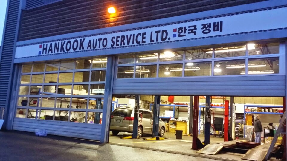 Hankook Auto Service Ltd | 2561 Barnet Hwy, Coquitlam, BC V3H 1W4, Canada | Phone: (604) 461-1103