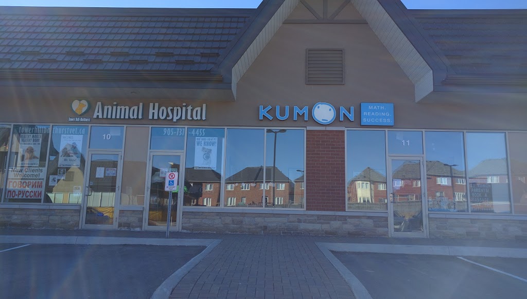 Kumon Math & Reading Centre | 372 Tower Hill Rd #11, Richmond Hill, ON L4E 0T8, Canada | Phone: (905) 237-0583