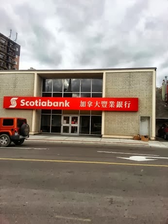 Scotiabank | 661 Somerset St W, Ottawa, ON K1R 5K3, Canada | Phone: (613) 564-5160