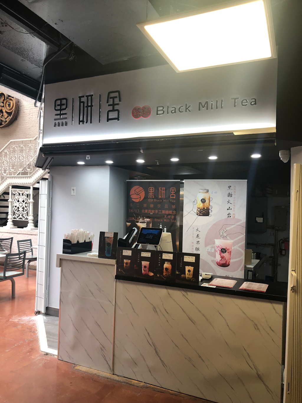 Black Mill Bubble Tea Downtown Toronto | 275 Dundas St W, Toronto, ON M5T 2W5, Canada | Phone: (416) 351-8889