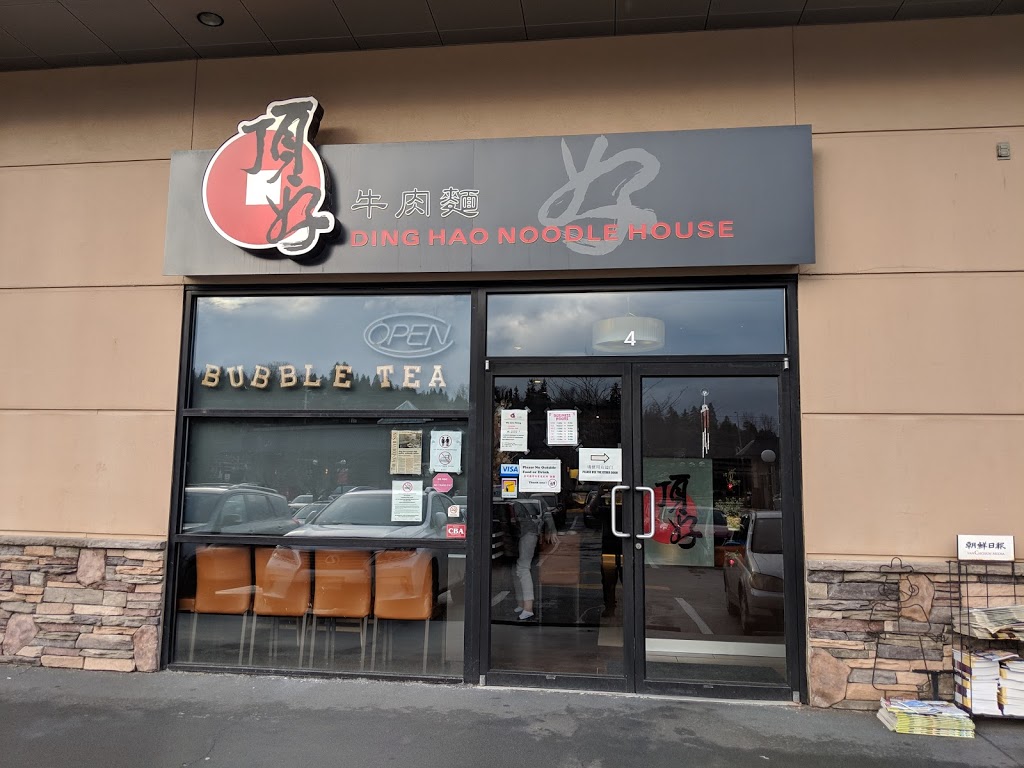 Ding Hao Noodle House | 2773 Barnet Hwy #4, Coquitlam, BC V3B 1C2, Canada | Phone: (604) 552-5777