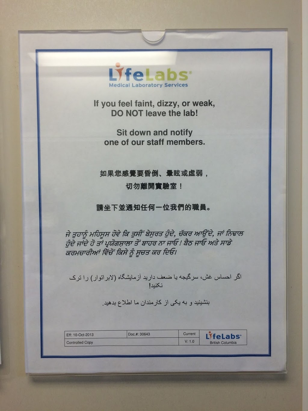 LifeLabs Medical Laboratory Services | 6660 Sooke Rd #1260, Sooke, BC V9Z 0A5, Canada | Phone: (800) 431-7206