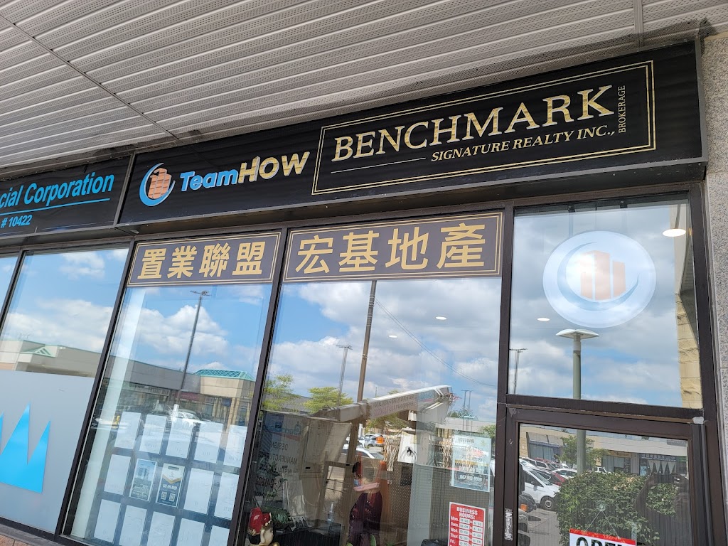 Team HOW 置業聯盟 | 8392 Kennedy Rd Unit A15, Unionville, ON L3R 1M6, Canada | Phone: (416) 919-8999