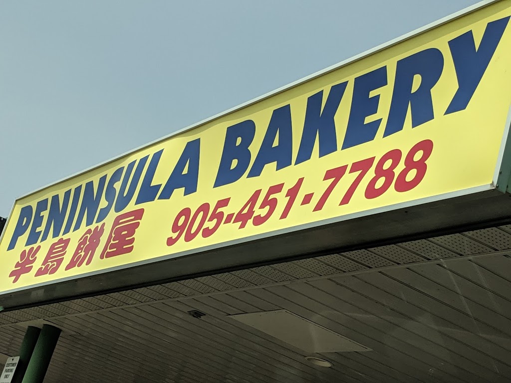 Peninsula Bakery | 380 Bovaird Dr E Unit 13, Brampton, ON L6Z 2S7, Canada | Phone: (905) 451-7788