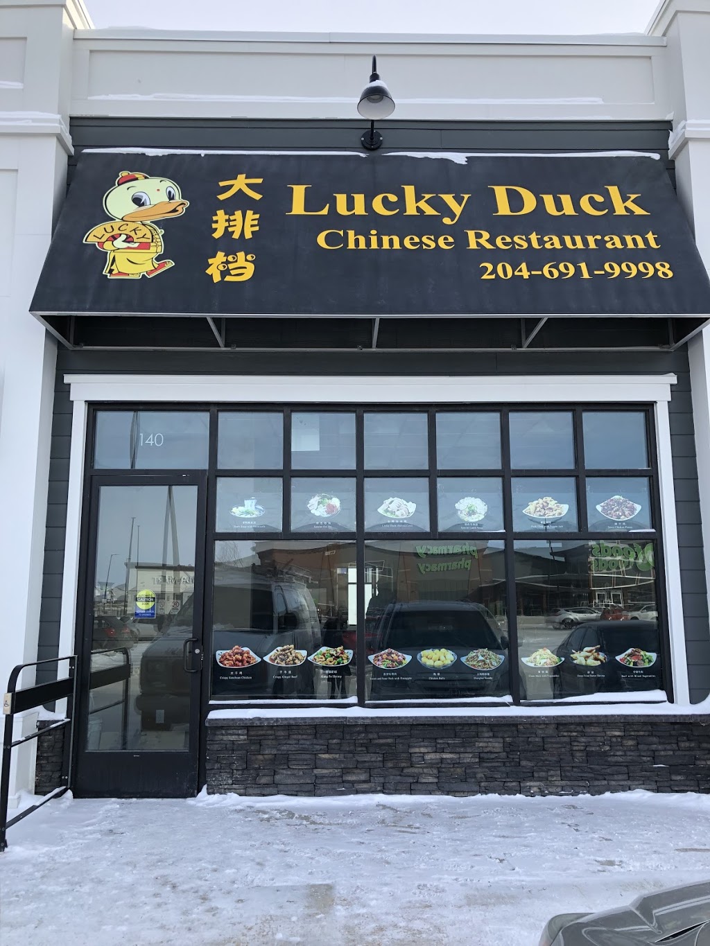 Lucky Duck Chinese Restaurant | 140 - 400 North Town Road, Winnipeg, MB R3Y 0Y3, Canada | Phone: (204) 691-9998