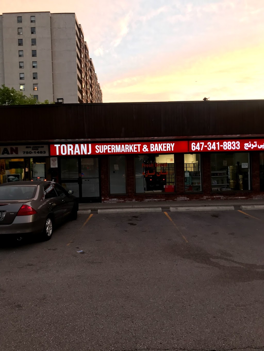 Tornaj Bakery | 1410 Victoria Park Ave, North York, ON M4A 2L8, Canada | Phone: (647) 341-8833