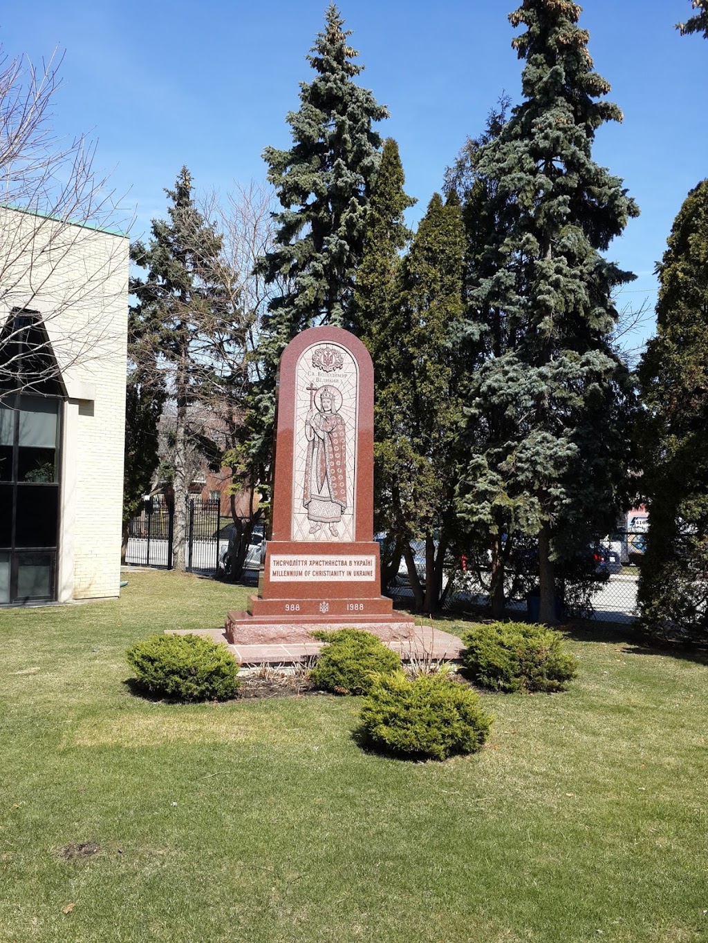 Ukrainian Catholic Church of the Holy Protection of the Mother o | 30 Leeds St, Toronto, ON M6G 3R8, Canada | Phone: (416) 531-9945