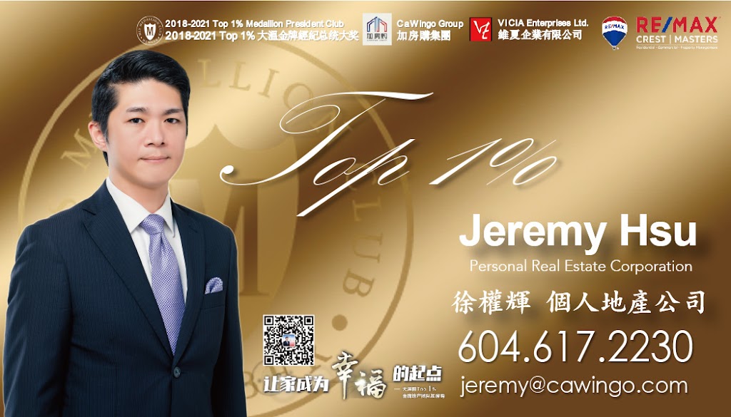 Jeremy Hsu PREC* | 3631 No. 3 Rd Unit#209, Richmond, BC V6X 2B9, Canada | Phone: (604) 617-2230