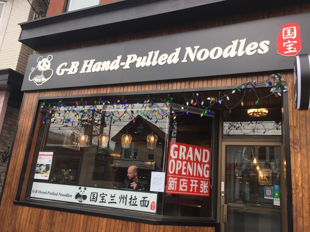 GB Hand-Pulled Noodle | 1024 Gerrard St E, Toronto, ON M4M 1Z5, Canada | Phone: (647) 342-8866