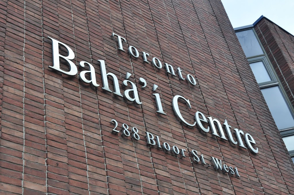 Toronto Bahá’í Centre | 288 Bloor St W, Toronto, ON M5S 1V8, Canada | Phone: (416) 944-3636