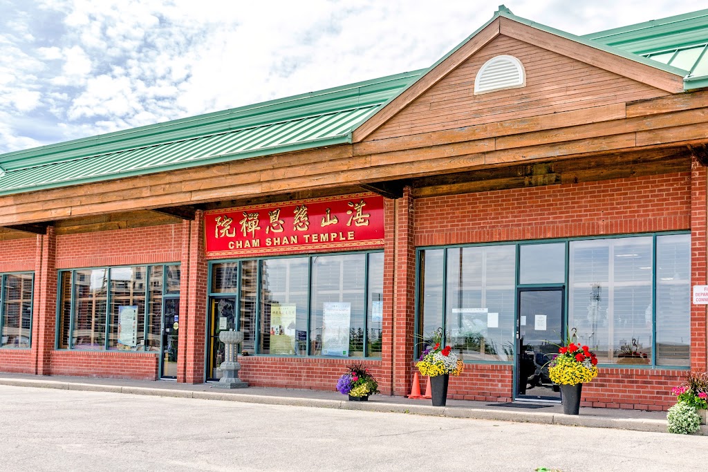 Cham Shan Temple | 9441 Markham Rd, Markham, ON L3P 3J3, Canada | Phone: (905) 201-5115