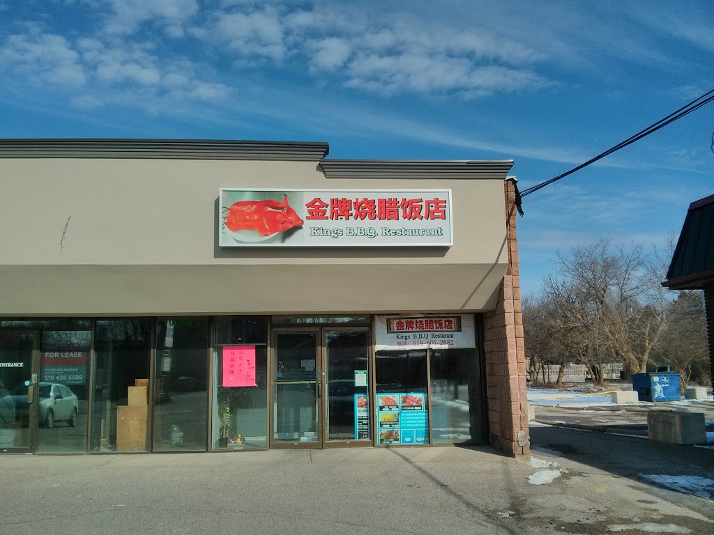 Kings B.B.Q Restaurant | 1066 Adelaide St N, London, ON N5Y 2N1, Canada | Phone: (519) 601-2882