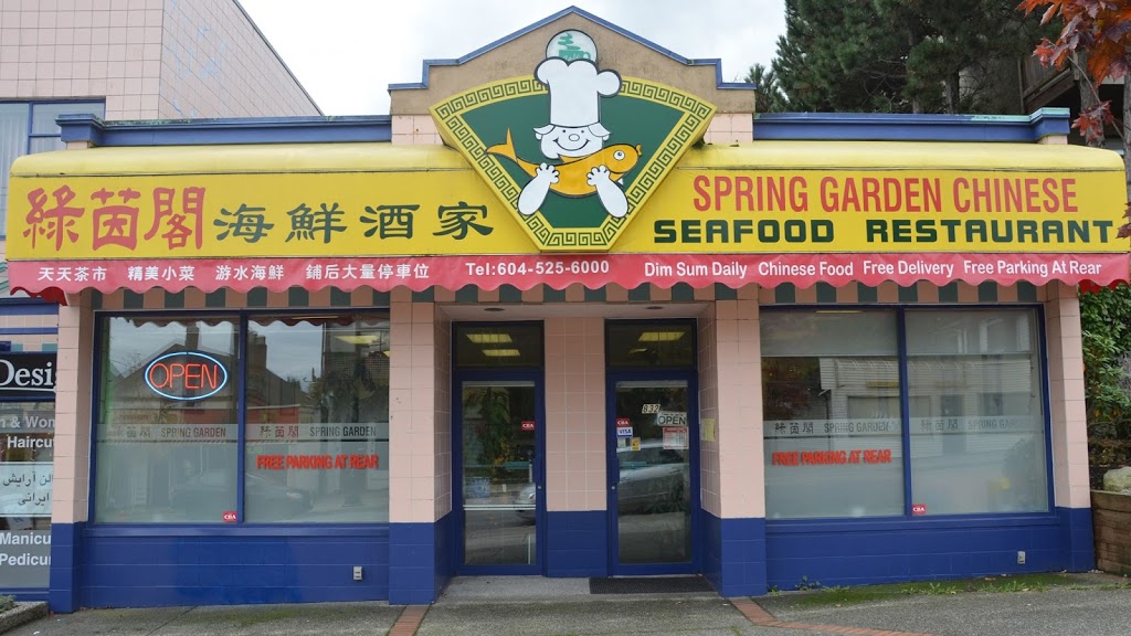 Spring Garden Chinese Seafood Restaurant | 832 12th St, New Westminster, BC V3M 4K3, Canada | Phone: (604) 525-6000