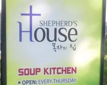 Shepherds House | 13062 104 Ave, Surrey, BC V3T 1T7, Canada | Phone: (604) 760-7195