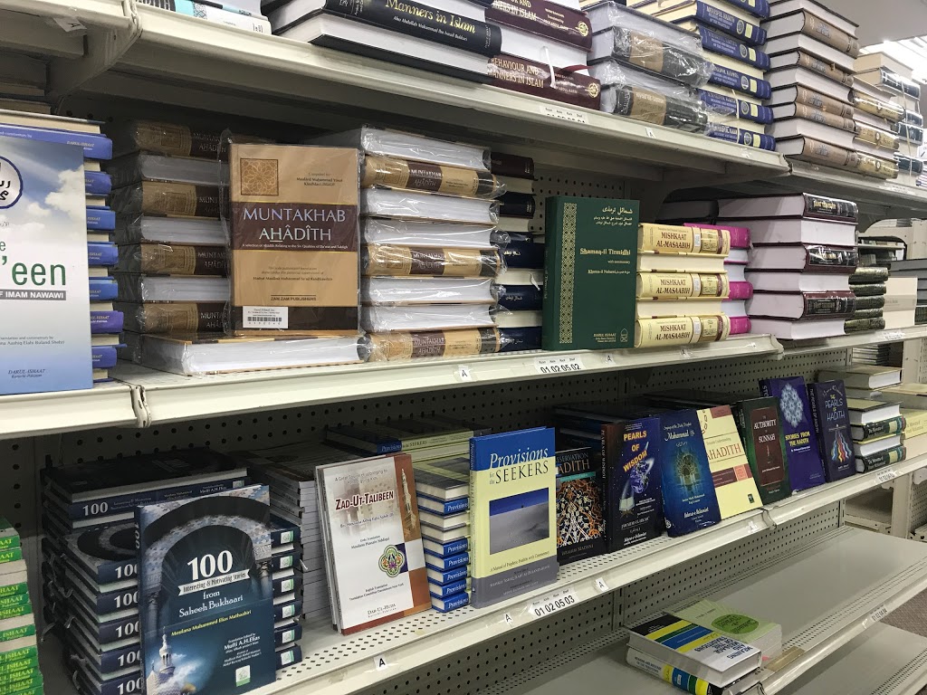 Darul Hikmah Bookstore | 921 Sycamore St, Buffalo, NY 14212, USA | Phone: (716) 894-5715