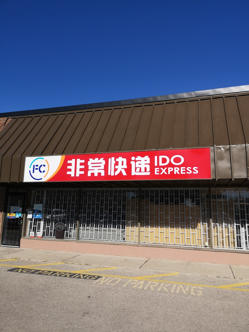 IDO Express | 460 Elgin Mills Rd E #1, Richmond Hill, ON L4C 5E7, Canada | Phone: (647) 691-0888