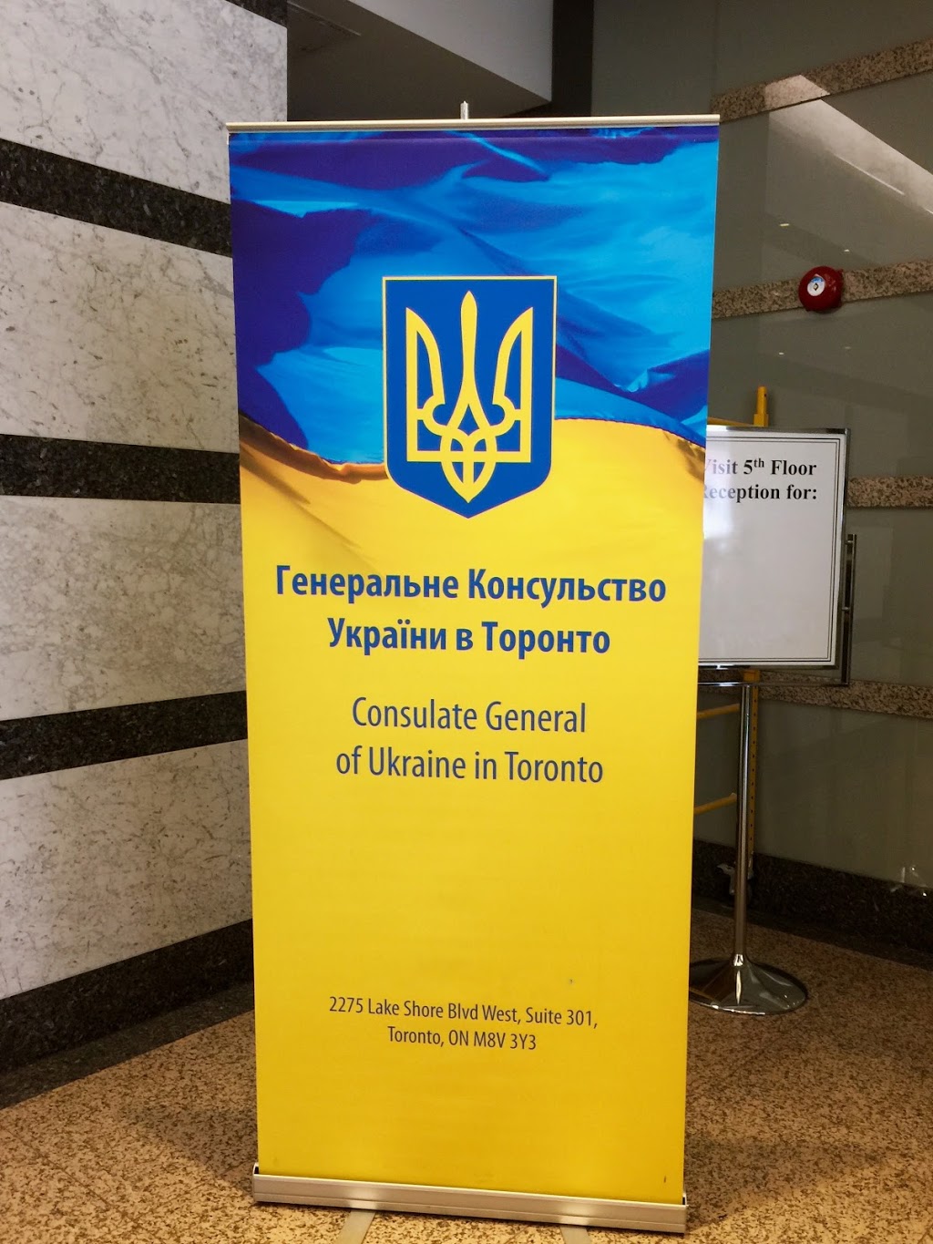 Consulate General of Ukraine | 2275 Lake Shore Blvd W #301, Etobicoke, ON M8V 3Y3, Canada | Phone: (416) 763-3114