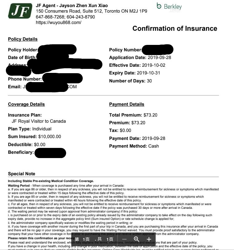 加拿大旅游保险无忧网-在线报价 Canada Visitor Insurance Online Quotation | 150 Consumers Rd #512, North York, ON M2J 1P9, Canada | Phone: (647) 868-7268