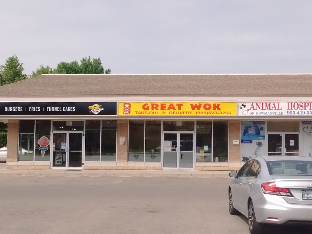 Great Wok | 100 Mearns Ave, Bowmanville, ON L1C 5M3, Canada | Phone: (905) 623-3266