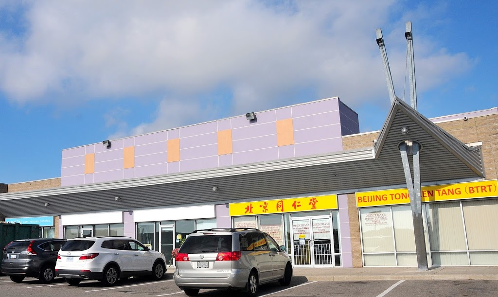 Beijing Tong Ren Tang 北京同仁堂 | 719 Central Parkway West, Units 213-214, Mississauga, ON L5B 4L1, Canada | Phone: (905) 896-9888