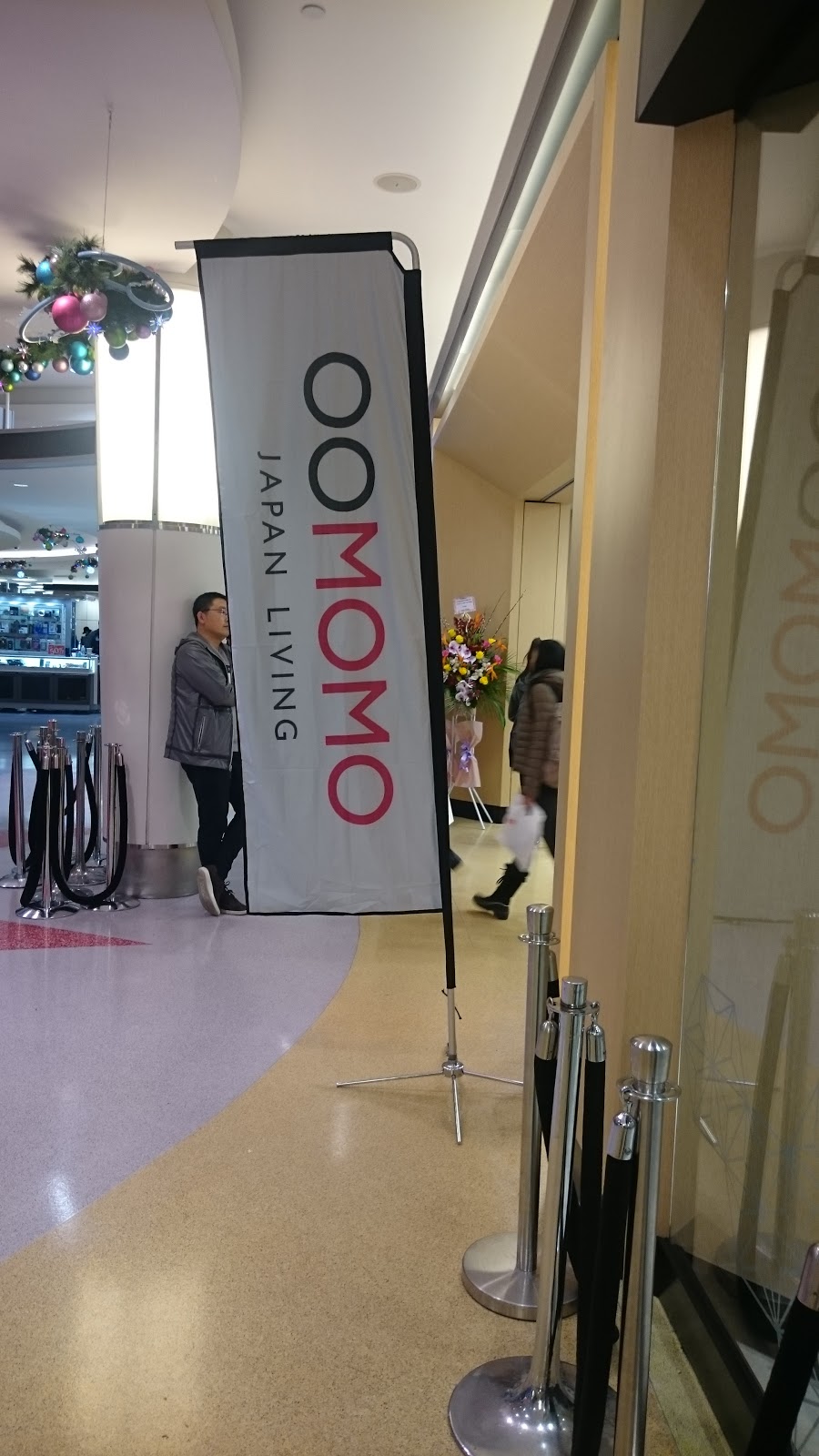 OOMOMO Japan Living | 4700 Kingsway E8, Burnaby, BC V5H 4N2, Canada | Phone: (604) 423-4768