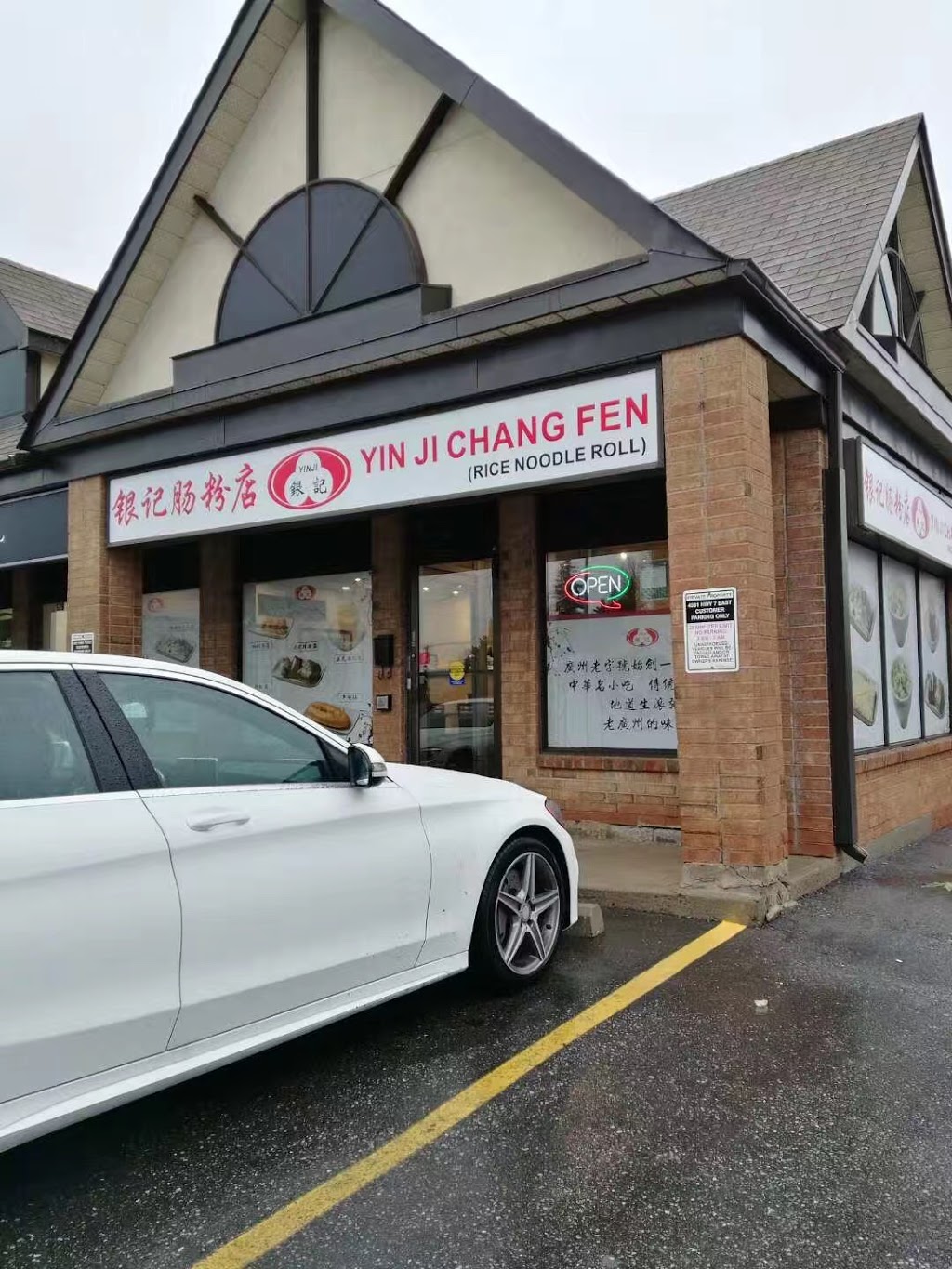 Yin Ji Chang Fen | 4981 Hwy 7 Unit 13, Unionville, ON L3R 1N1, Canada | Phone: (905) 940-1772