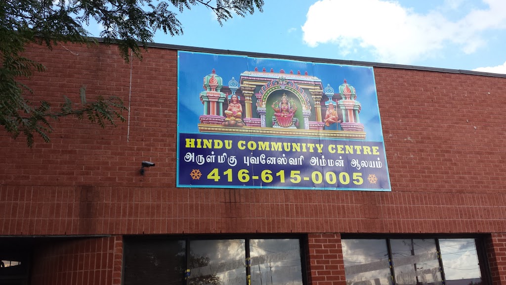 Arulmigu Bhuvaneswari Amman Temple | 230 Wilkinson Rd, Brampton, ON L6T 4N7, Canada | Phone: (905) 459-7042