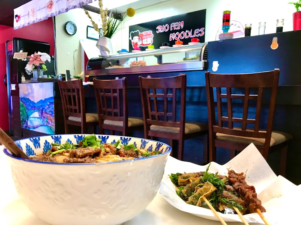 Suo Fen Noodles | 427 Academy Rd, Winnipeg, MB R3N 0C2, Canada | Phone: (204) 477-8888