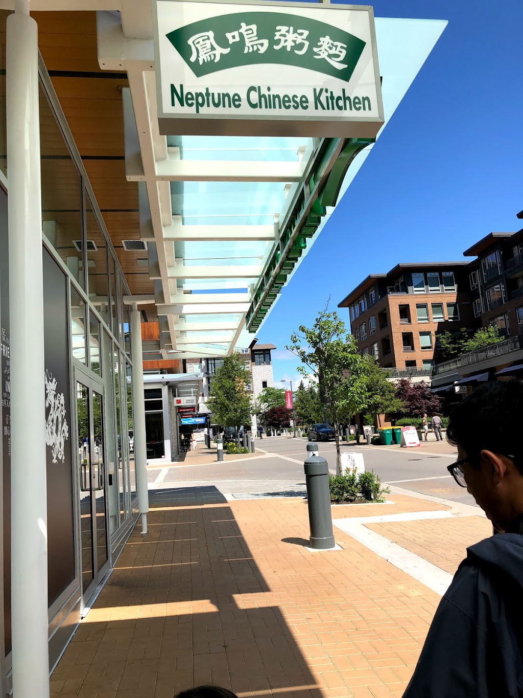 Neptune Chinese Kitchen | 3337 Shrum Lane, Vancouver, BC V6S 0C8, Canada | Phone: (604) 559-7098