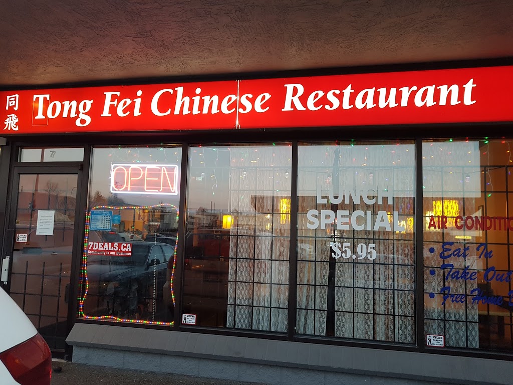 Tong Fei | 33324 S Fraser Way #7, Abbotsford, BC V2S 2B4, Canada | Phone: (604) 853-4715