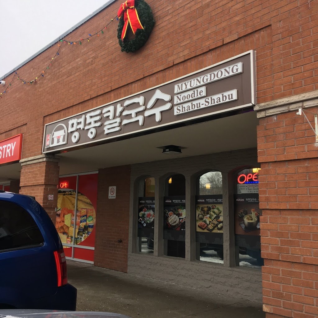 Myungdong Noodle Shabu-Shabu | 2560 Shepard Ave #5, Mississauga, ON L5A 4E1, Canada | Phone: (905) 306-1010