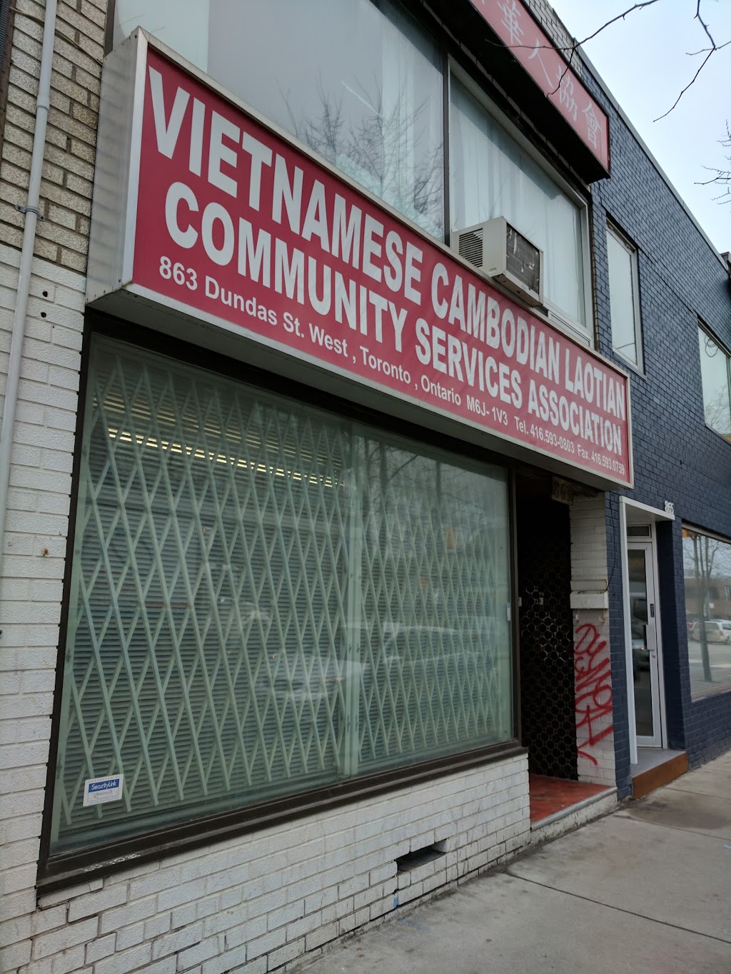 Vietnamese Cambodian Laotian | 863 Dundas St W, Toronto, ON M6J 1V6, Canada | Phone: (416) 593-0803