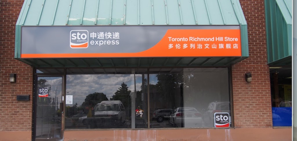 IDO Express | 460 Elgin Mills Rd E #1, Richmond Hill, ON L4C 5E7, Canada | Phone: (647) 691-0888