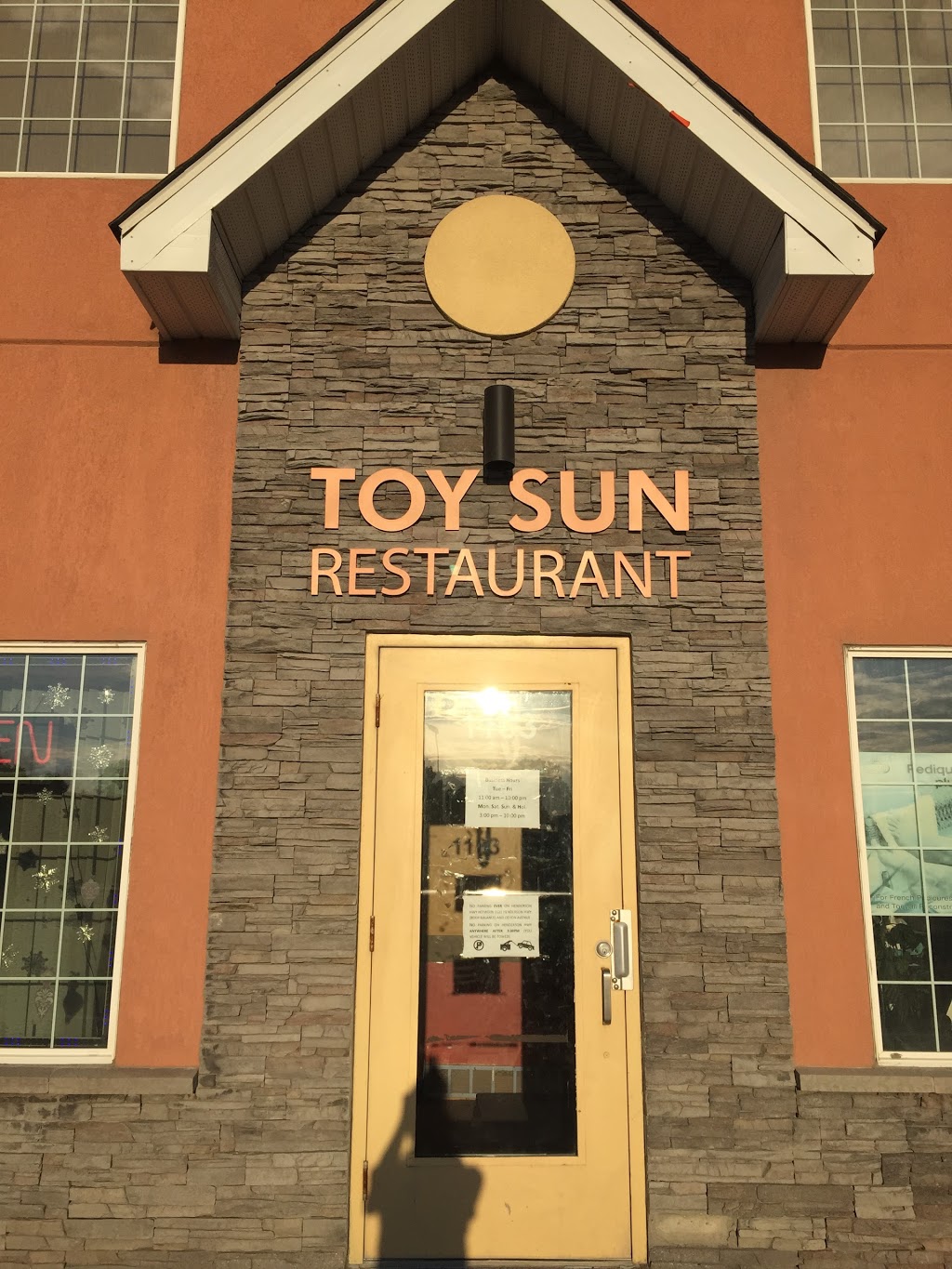 Toy Sun Restaurant | 1133 Henderson Hwy, Winnipeg, MB R2G 1L4, Canada | Phone: (204) 339-0068