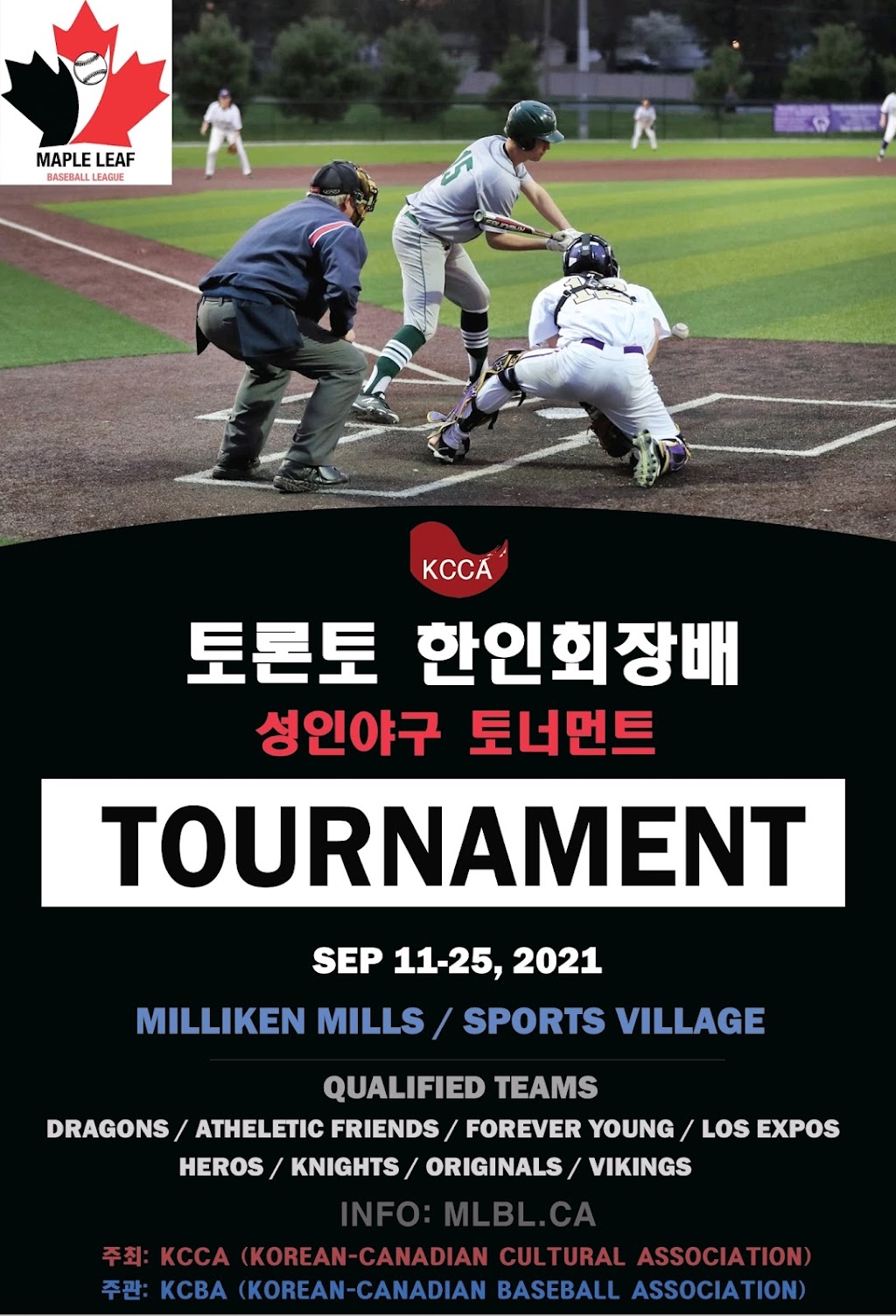 KCBA - Korean Canadian Baseball Association | 10 Bleinham Ct, Thornhill, ON L3T 5T4, Canada | Phone: (416) 801-9544