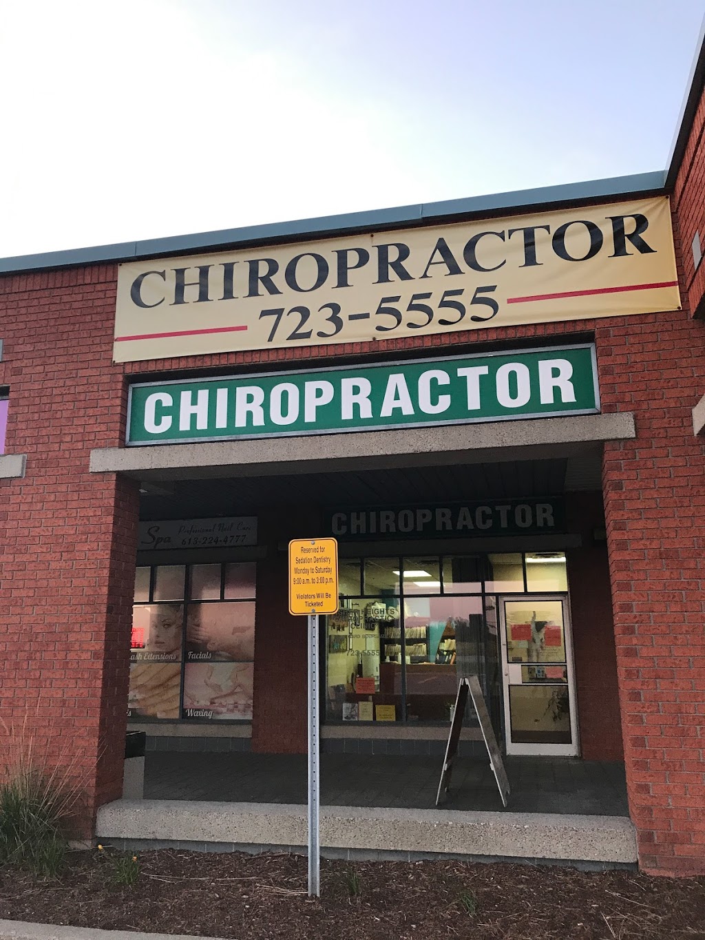 Fisher Heights Chiropractic Clinic | 780 Baseline Rd #3, Ottawa, ON K2C 0A3, Canada | Phone: (613) 723-5555