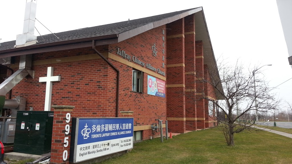 Toronto Jaffray Chinese Alliance Church | 9950 Sheppard Ave E, Scarborough, ON M1B 2J6, Canada | Phone: (416) 282-2063