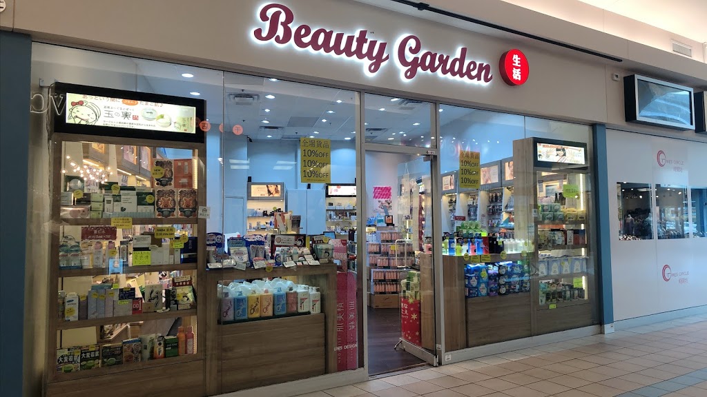 Beauty Garden I | Canada, Ontario, Markham, Denison St, Unit D9-D11邮政编码: L3R 6E4 | Phone: (905) 305-1923