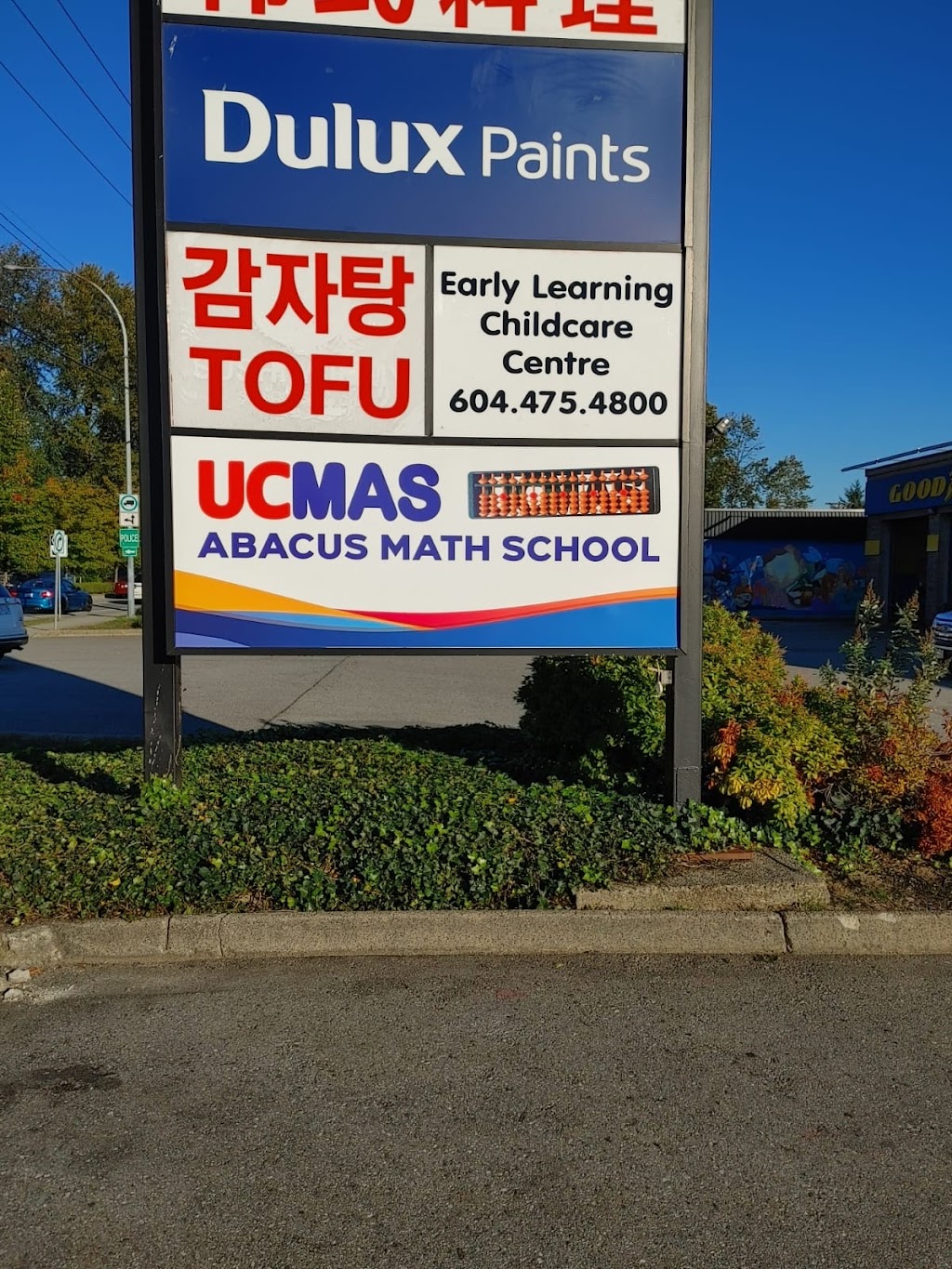 UCMAS Coquitlam Abacus Math School | 2764 Barnet Hwy Unit 104, Coquitlam, BC V3B 1B9, Canada | Phone: (778) 800-1919