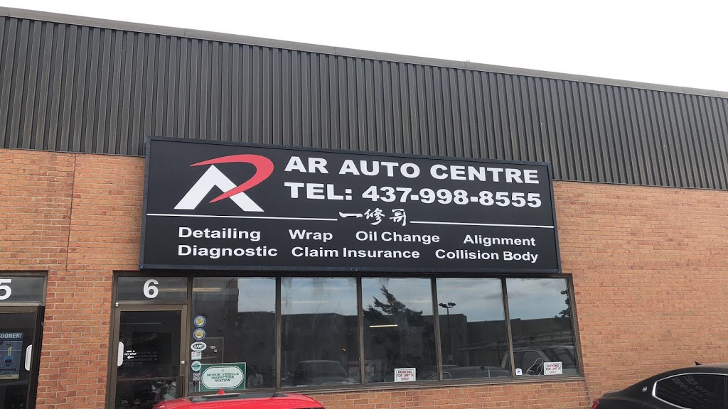 AR Auto Centre 一修哥 | 7634 Woodbine Ave Unit 6, Markham, ON L3R 2N2, Canada | Phone: (437) 998-8555